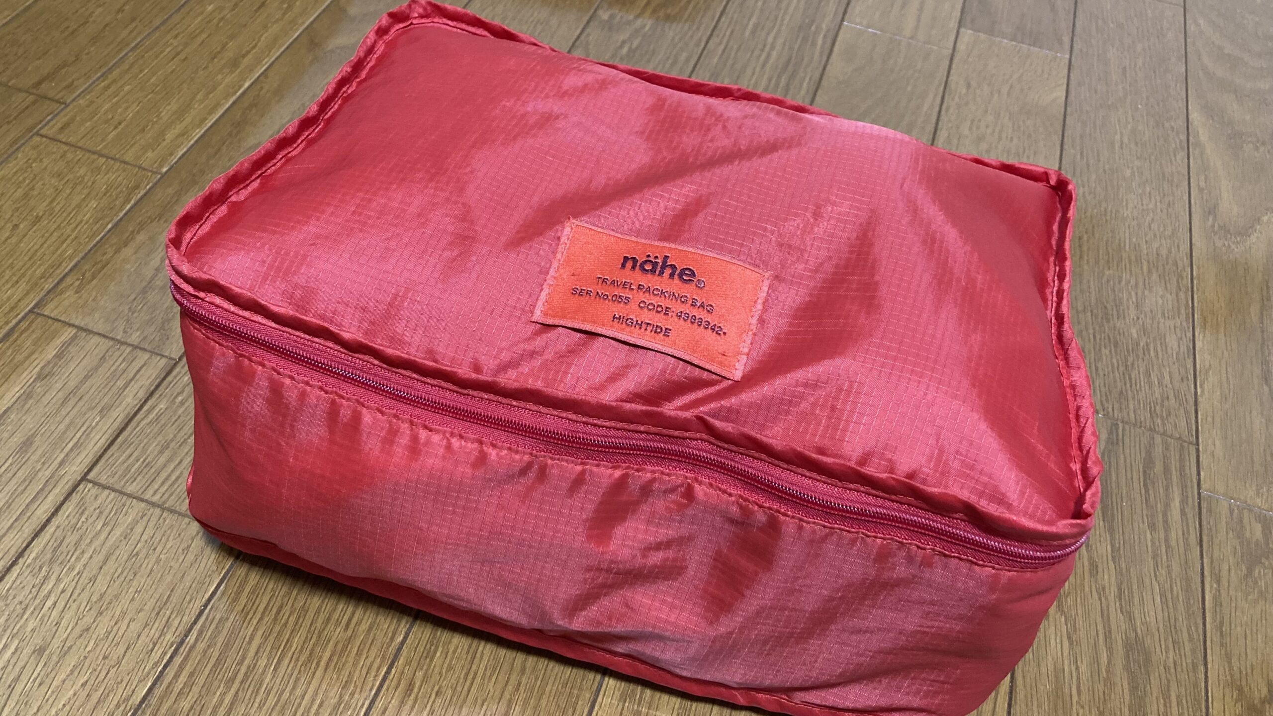 nahe トラベルパッキングバック