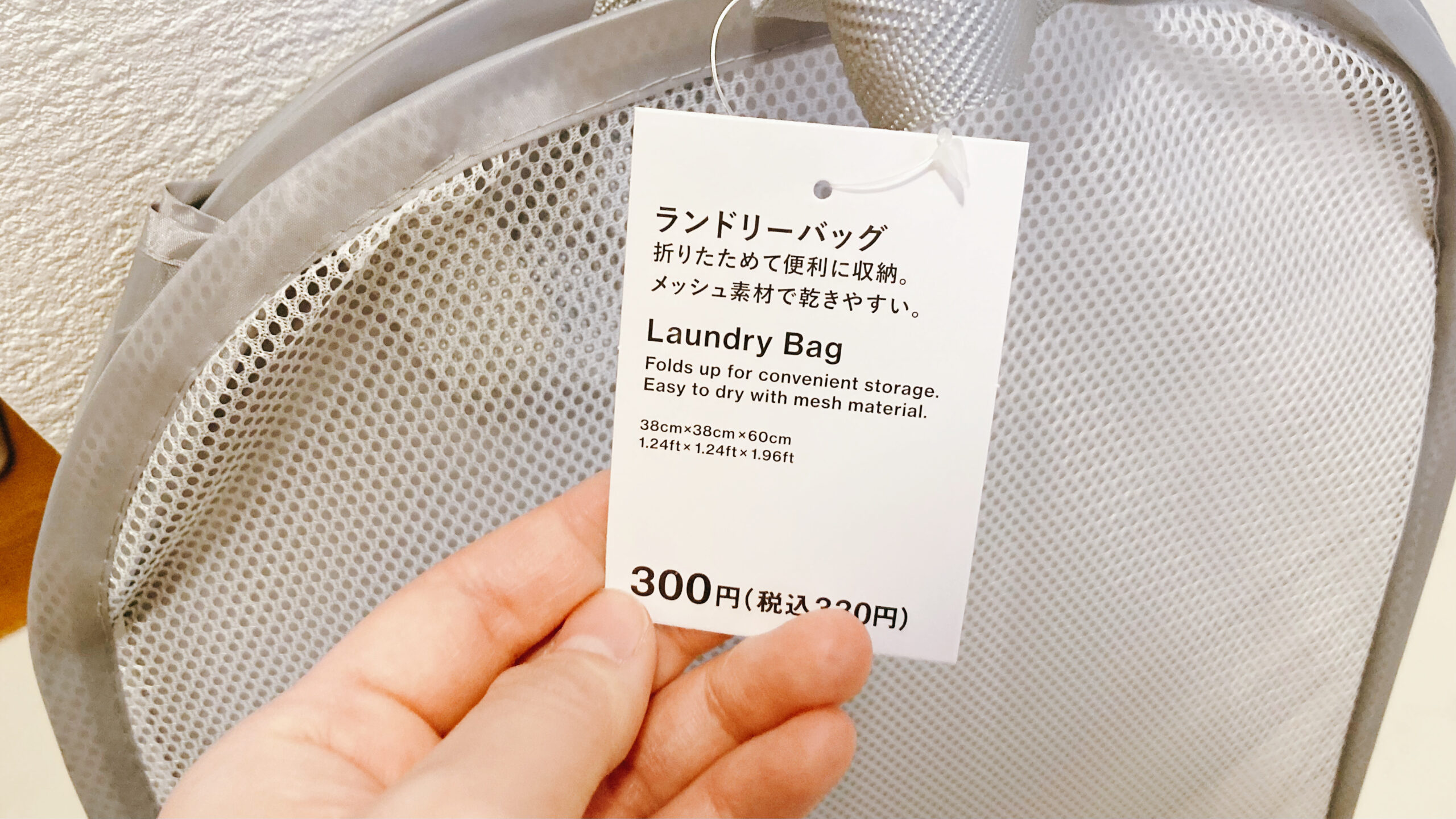 ランドリーバッグ フダ