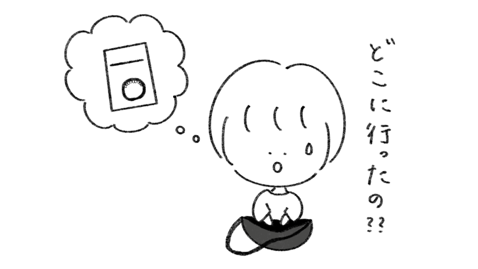 バッグの中を焦って探すイラスト