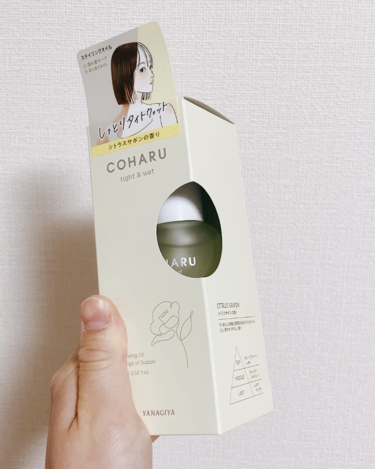 COHARU(コハル)スタイリングオイル<タイト&ウェット>