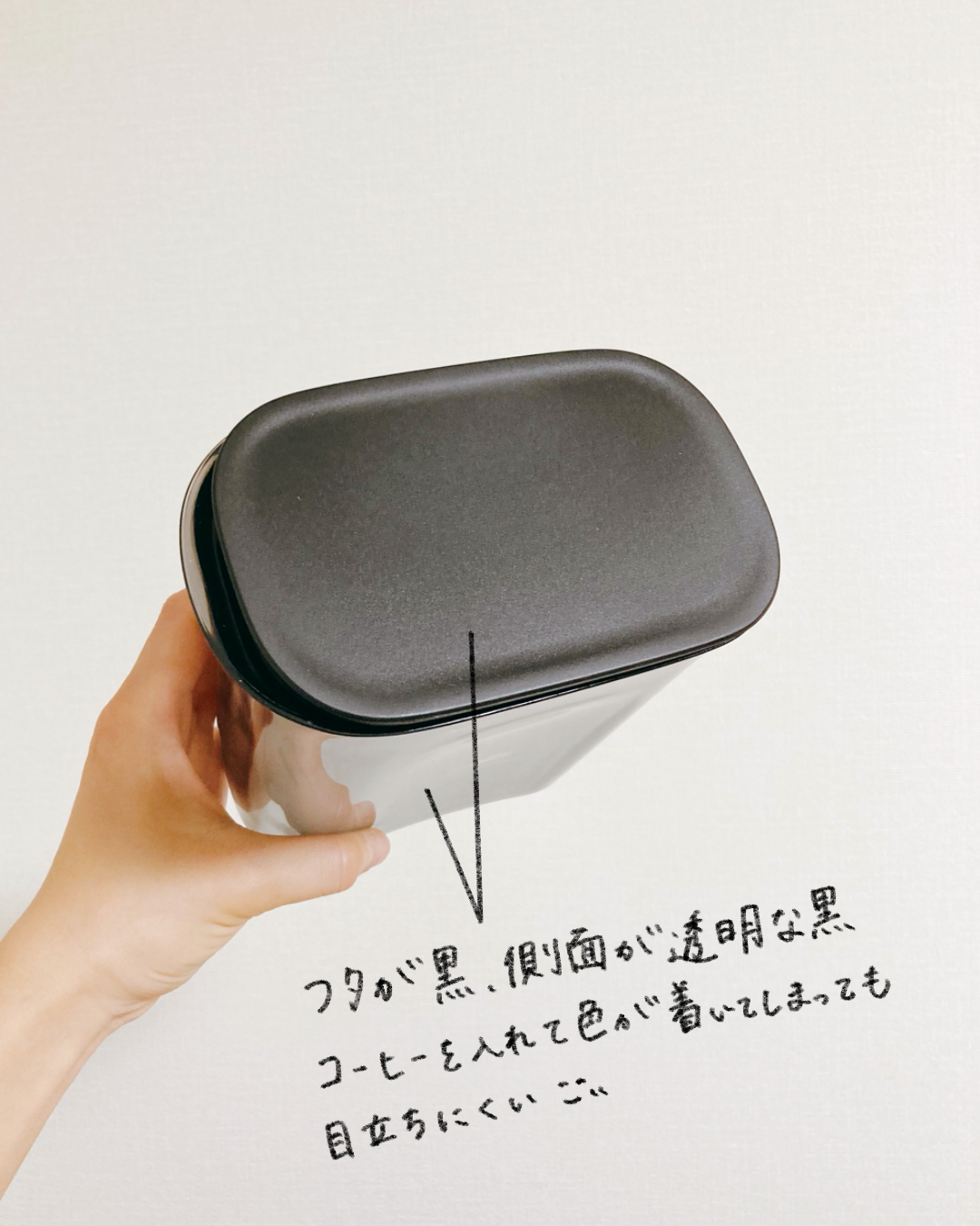 marna（マーナ）のウォーターピッチャー1L　黒　フタ