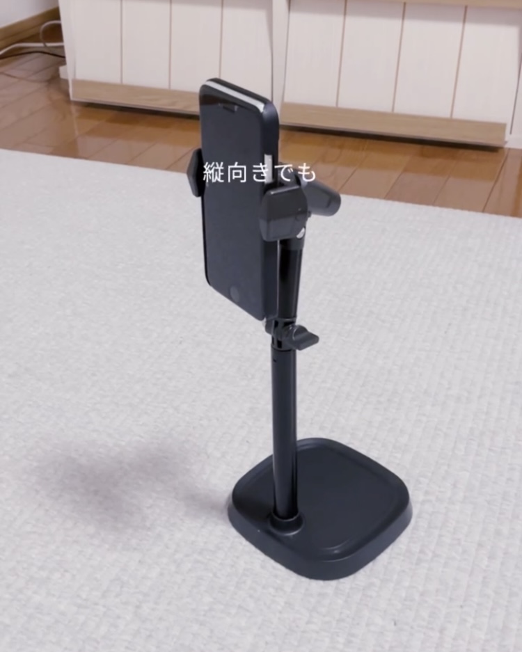スリーコインズ多機能スマホスタンド　縦向き