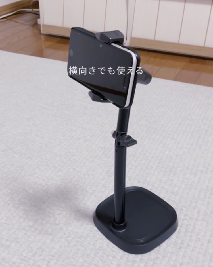 スリーコインズ多機能スマホスタンド　横向き