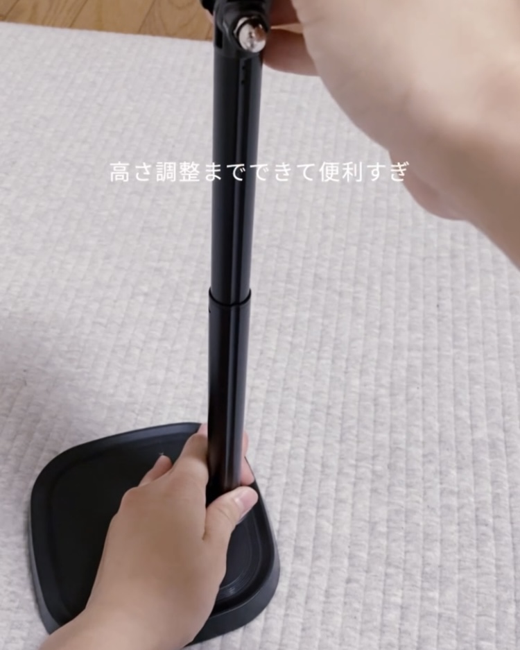スリーコインズ多機能スマホスタンド　ポールを伸ばした