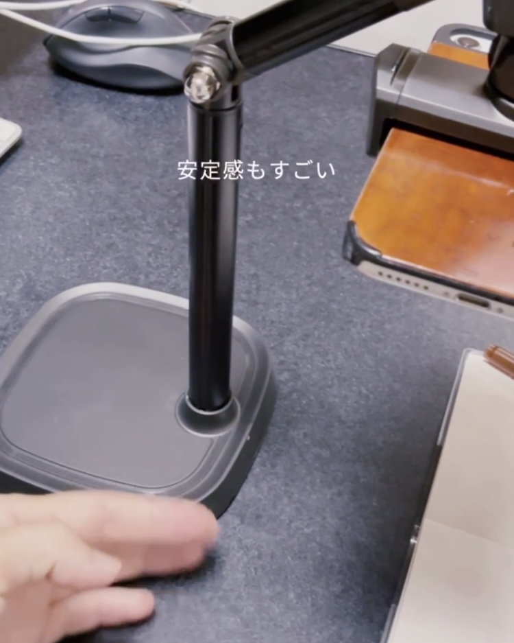 スリーコインズ多機能スマホスタンド　台座
