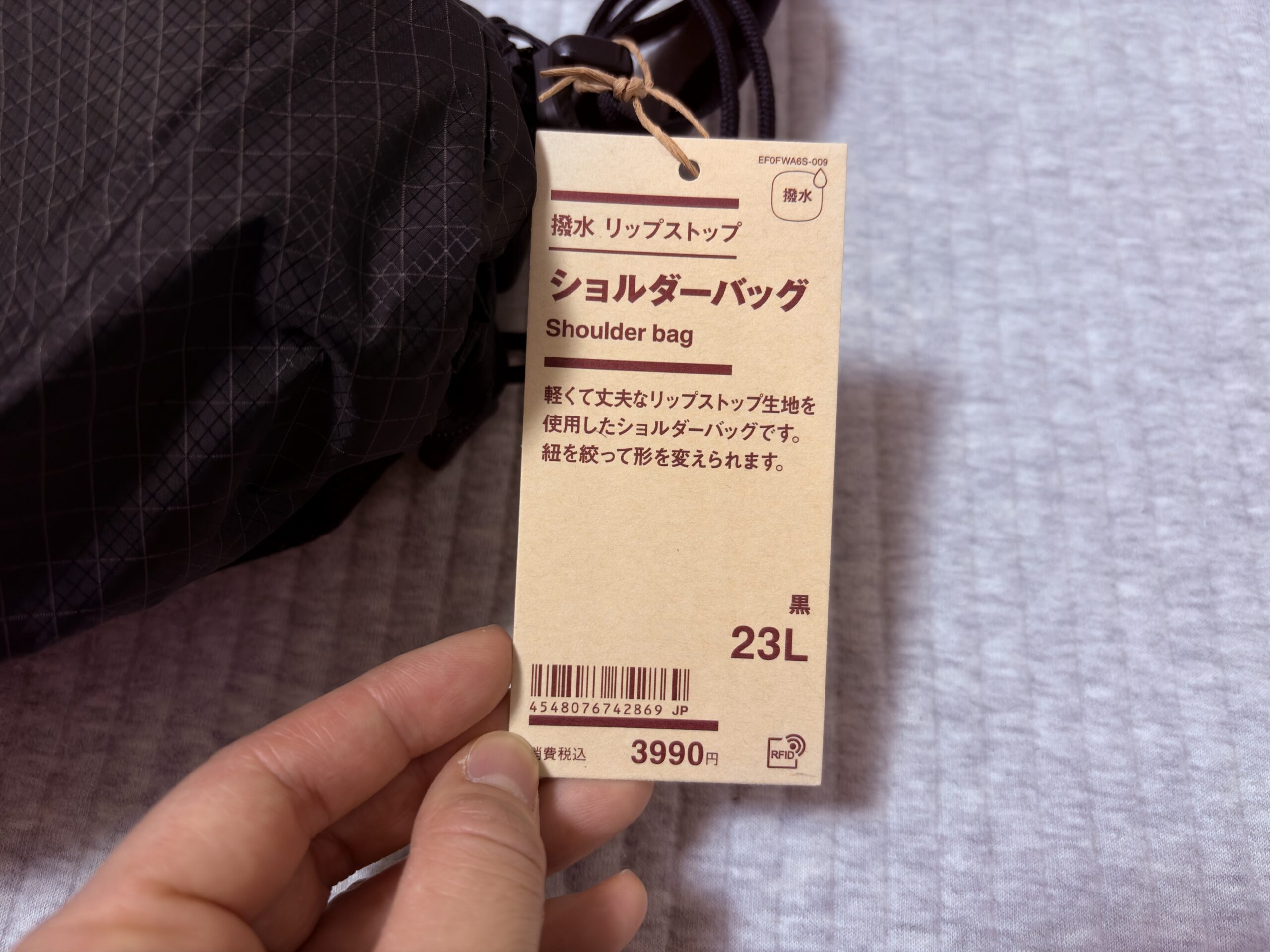 無印良品 撥水リップストップショルダーバッグの値札